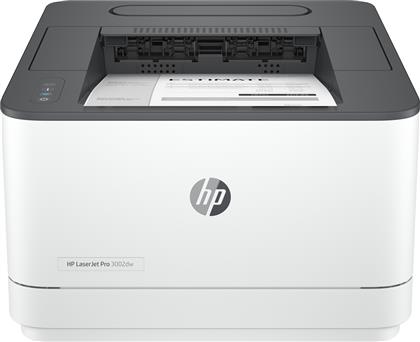 HP LaserJet Pro 3002dw Ασπρόμαυρος Εκτυπωτής από το e-shop