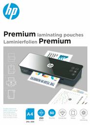 HP Premium Φύλλα Πλαστικοποίησης για Α4 250mic 50τμχ 9125 από το e-shop