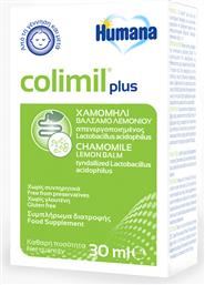 Humana Colimil Plus 30ml από το Pharm24