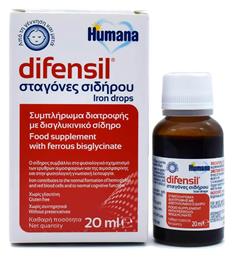 Humana Difensil 20ml από το Pharm24