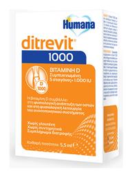 Humana Ditrevit Βιταμίνη 1000iu 5.5ml από το Pharm24