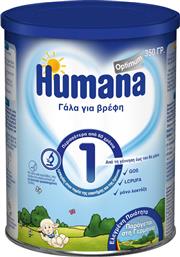 Humana Γάλα σε Σκόνη 0m+ 350gr