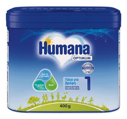 Humana Optimum 1 για 0+ Μηνών 400gr