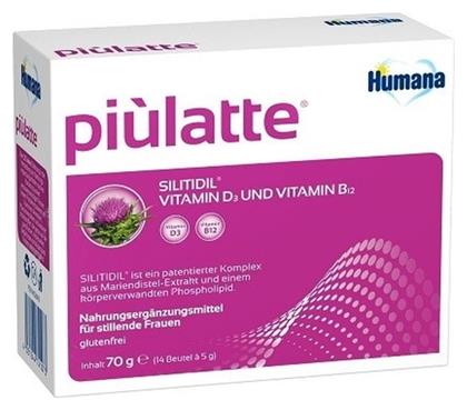 Humana Piulatte 70gr 14 φακελίσκοι