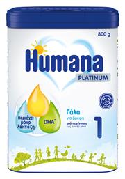 Humana Platinum 1 για 0+ Μηνών 800gr από το Pharm24