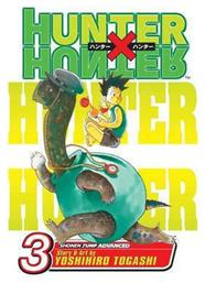 Hunter x Hunter Τεύχος 3