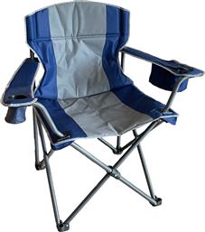 Hupa Καρέκλα Παραλίας με Μεταλλικό Σκελετό σε Μπλε Χρώμα