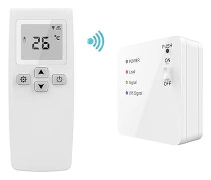 Hysen Ψηφιακός Θερμοστάτης Χώρου