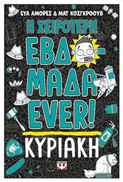Η Χειροτερη Εβδομαδα Ever!, 7: Κυριακή - Graphic Novel