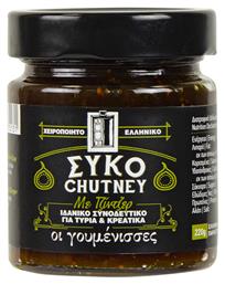 Οι γουμένισσες Chutney