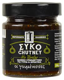 Οι γουμένισσες Chutney Σύκο με Τζίντζερ 220gr από το ΑΒ Βασιλόπουλος