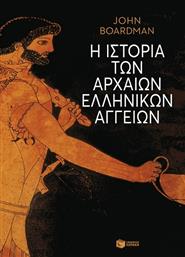 Η Ιστορια Των Αρχαιων Ελληνικων Αγγειων από το GreekBooks
