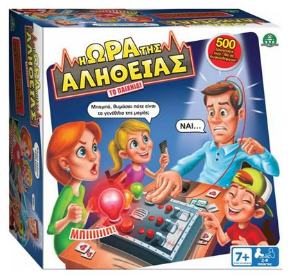 Η Ώρα Της Αλήθειας 7+ Ετών Giochi Preziosi από το e-shop