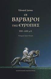Οι Βάρβαροι της Ευρώπης 200-600 μ.Χ.