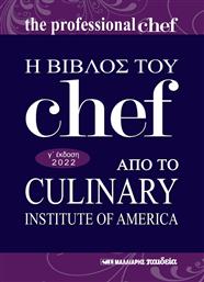 Η Βίβλος του Chef, Από το Culinary Institute of America
