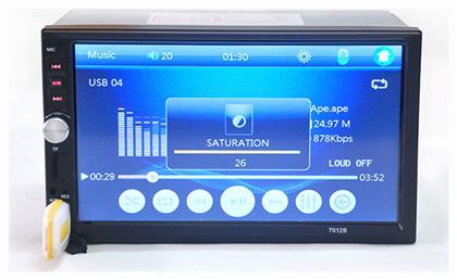 Ηχοσύστημα Αυτοκινήτου Universal 2DIN (Bluetooth/AUX) με Οθόνη Αφής 7'' από το Saveltrade