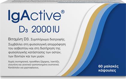 IgActive D3 2000iu 60 μαλακές κάψουλες