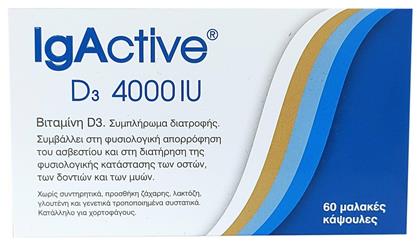 IgActive D3 Βιταμίνη 4000iu 60 μαλακές κάψουλες