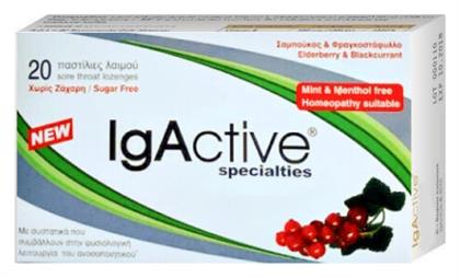 IgActive Elderberry & Blackcurrant Καραμέλες χωρίς Γλουτένη Φραγκοστάφυλλο 20τμχ