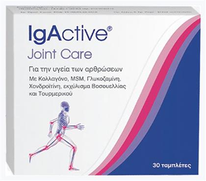 IgActive Joint Care 30 ταμπλέτες