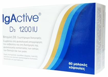 IgActive Vitamin D3 Βιταμίνη 1200iu 60 μαλακές κάψουλες από το Pharm24