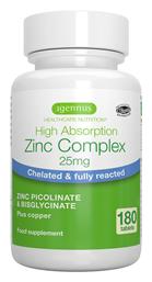 iGennus Zinc Complex 25mg 180 ταμπλέτες από το DealsShop