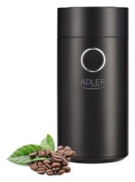 Ηλεκτρικός Μύλος Καφέ 150W με Χωρητικότητα 75gr Μαύρος
