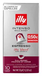 Illy Espresso Intenso Συμβατές με Μηχανή Nespresso 10caps