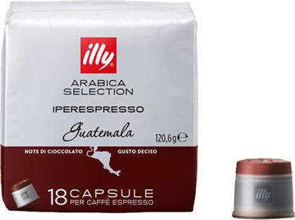 Illy Κάψουλες Espresso Guatemala Συμβατές με Μηχανή Iperespresso 18caps
