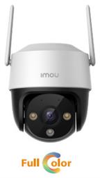 Imou Cruiser SE+ IP Αδιάβροχη Κάμερα Wi-Fi Full HD+ 5MP