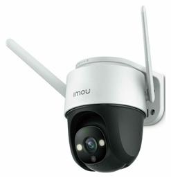 Imou S22FP Cruiser IP Κάμερα Παρακολούθησης Wi-Fi 1080p Full HD Αδιάβροχη με Αμφίδρομη Επικοινωνία και Φακό 3.6mm από το e-shop