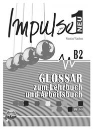 IMPULSE 1 GLOSSAR NEU