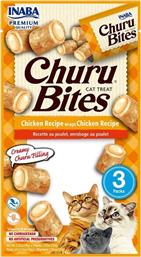 Inaba Churu Bites Λιχουδιά Γάτας Κοτόπουλο 30gr