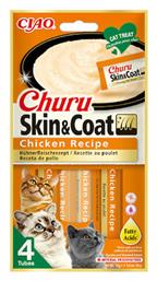 Inaba Churu Cat Skin & Coat Λιχουδιές Σνακ με Κοτόπουλο για Ενήλικες Γάτες 1τμχ 56gr από το Plus4u