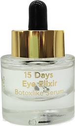 Inalia 15 Days Eye Elixir Botoxlike Ενυδατικό Serum Ματιών 15ml από το Pharm24