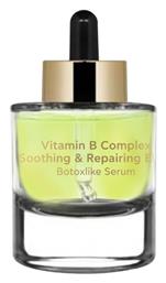 Inalia Vitamin B Complex Soothing & Repairing Elixir Botoxlike Ενυδατικό & Αντιγηραντικό Serum Προσώπου για Αποτοξίνωση 30ml από το Pharm24