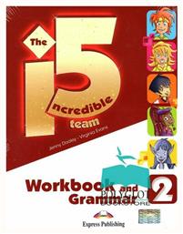 INCREDIBLE 5 TEAM 2 workbook GRAMMAR (+ DIGIBOOKS APP) από το Public