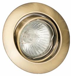 Inlight 43277 Στρογγυλό Μεταλλικό Χωνευτό Σποτ με Ντουί GU10