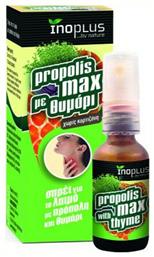 Ino Plus Propolis Max Spray με Πρόπολή & Θυμάρι για τον Πονόλαιμο, το Βήχα & τη Βραχνάδα 20ml