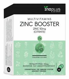 Ino Plus Zinc Booster 50mg 40 ταμπλέτες