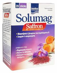 InterMed Solumag Saffron & Curcumin 20 φακελίσκοι