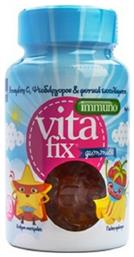 InterMed Vitafix Immuno Gummies 60 x 1 ζελεδάκια Raspberry