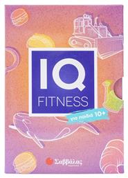 Iq Fitness Για Παιδιά 10+, Για παιδιά 10+