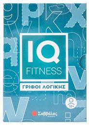 Iq Fitness Γρίφοι Λογικής