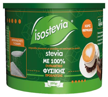 Isostevia Στέβια 250gr