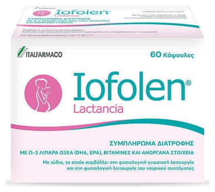 Italfarmaco Iofolen Lactancia 60 κάψουλες