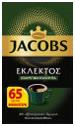 Jacobs Καφές Φίλτρου Arabica Εκλεκτός 250gr