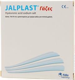 Jalplast Gause Pads Γάζες Επούλωσης 10x10cm για Επούλωση, Ουλές & Εγκαύματα 10τμχ από το Pharm24