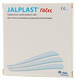 Jalplast Gause Pads Γάζες για Επούλωση, Ουλές & Εγκαύματα 10x10cm 10τμχ