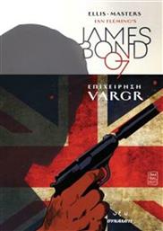 James Bond 007: Επιχείρηση Vargr 1-6 από το Plus4u